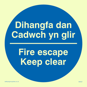 dihangfa dan cadwch yn glir