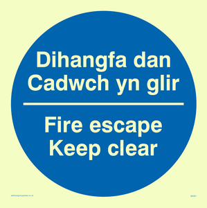 dihangfa dan cadwch yn glir