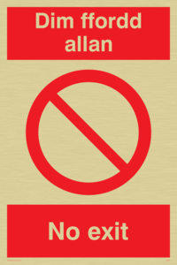 Dim ffordd allan -  no exit