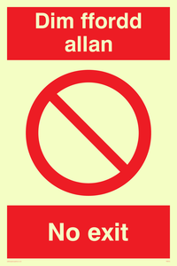 Dim ffordd allan -  no exit