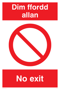 Dim ffordd allan -  no exit
