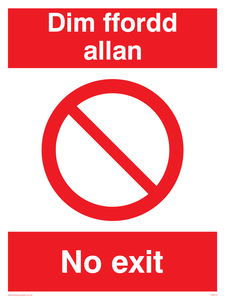 Dim ffordd allan -  no exit