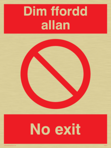 Dim ffordd allan -  no exit