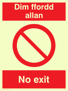 Dim ffordd allan -  no exit