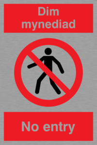 Dim mynediad - No entry