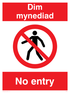 Dim mynediad 