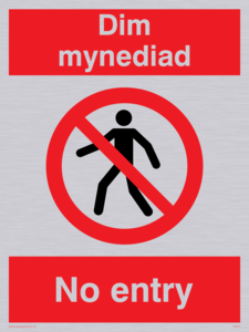 Dim mynediad - No entry