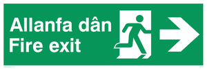 allanfa dan / fire exit