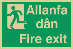 allanfa dan / fire exit - safety sign