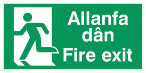 allanfa dan / fire exit - safety sign