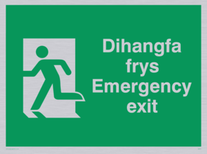 dihangfa frys / emergency exit - safety sign