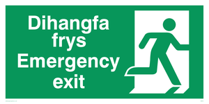 dihangfa frys / emergency exit  - safety sign