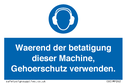 ear-protection-must-be-worn-when-operating-this-machine~