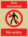 bilingual-sign--welsh--english-with-no-pedestrian-symbol~